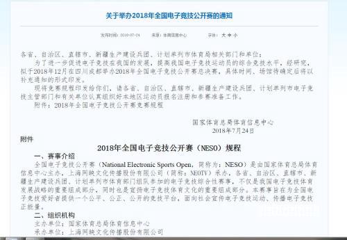 教程2D/3D/VR一次凑齐 SuperD D1全面评测